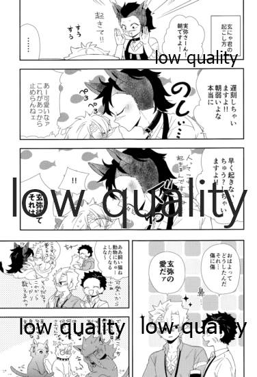 [さやけしの (水南はなと)] Mon petit chat noir (鬼滅の刃)