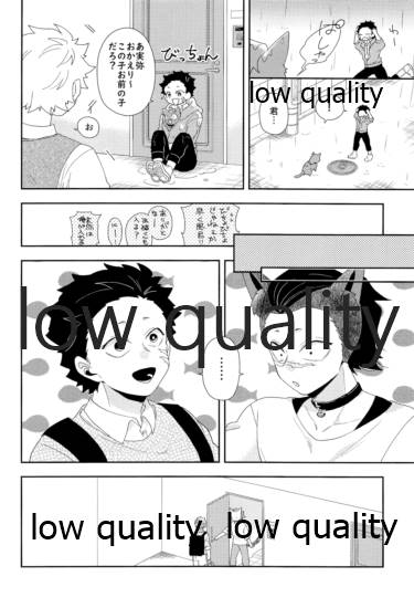 [さやけしの (水南はなと)] Mon petit chat noir (鬼滅の刃)