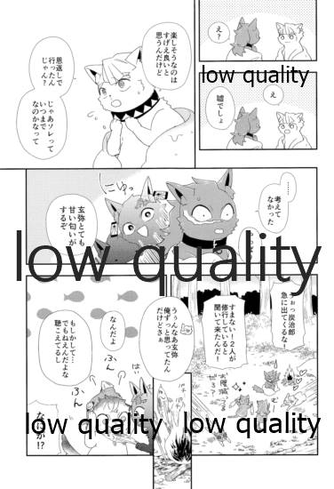 [さやけしの (水南はなと)] Mon petit chat noir (鬼滅の刃)