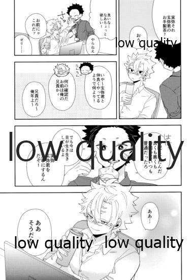 [さやけしの (水南はなと)] Mon petit chat noir (鬼滅の刃)