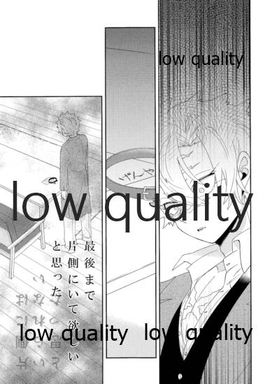 [さやけしの (水南はなと)] Mon petit chat noir (鬼滅の刃)