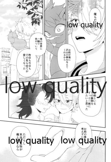 [さやけしの (水南はなと)] Mon petit chat noir (鬼滅の刃)