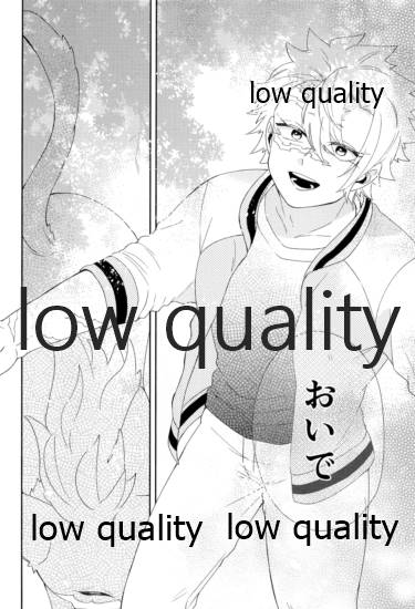 [さやけしの (水南はなと)] Mon petit chat noir (鬼滅の刃)