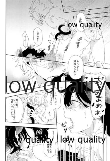 [さやけしの (水南はなと)] Mon petit chat noir (鬼滅の刃)