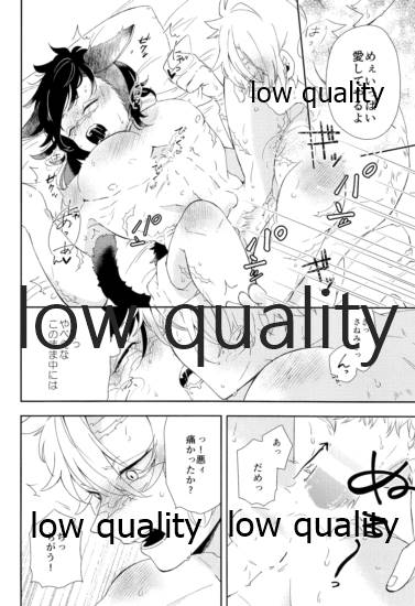 [さやけしの (水南はなと)] Mon petit chat noir (鬼滅の刃)