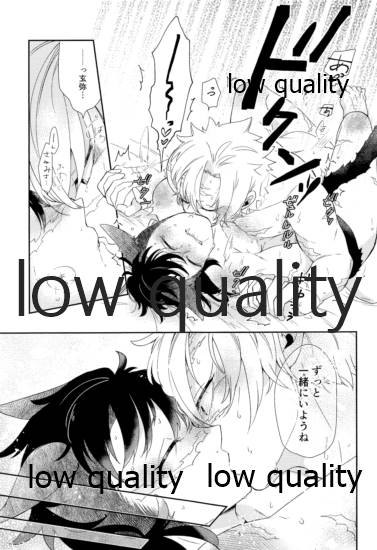 [さやけしの (水南はなと)] Mon petit chat noir (鬼滅の刃)