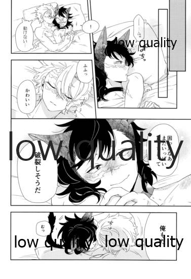 [さやけしの (水南はなと)] Mon petit chat noir (鬼滅の刃)