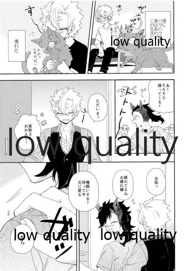 [さやけしの (水南はなと)] Mon petit chat noir (鬼滅の刃)