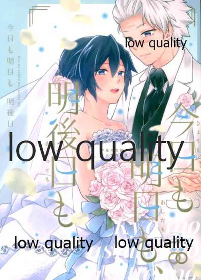 (風が織りなす水模様 JB2021) [ミントマカロン (逢依)] 今日も明日も、明後日も (鬼滅の刃)