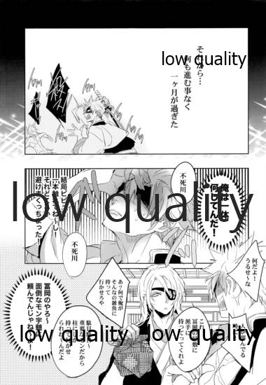 [アルチスト (加賀城)] 初夜は優しく甘く (鬼滅の刃)