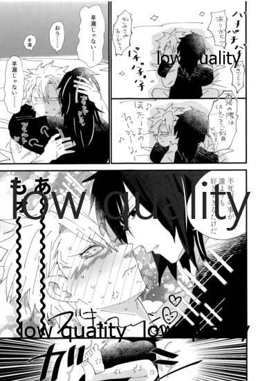 (日輪鬼譚10) [M米穀店 (ミネコ)] 出れぬならイかせてみせよう不死川 (鬼滅の刃)