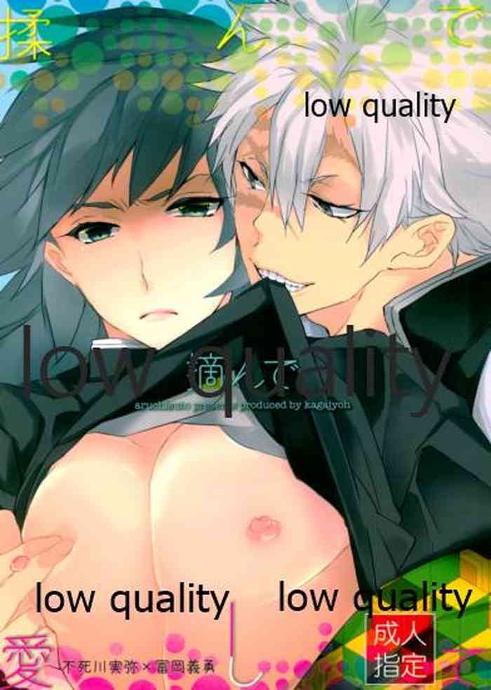 (超日輪鬼譚 2020) [アルチスト (加賀城)] 揉んで摘んで愛して (鬼滅の刃)