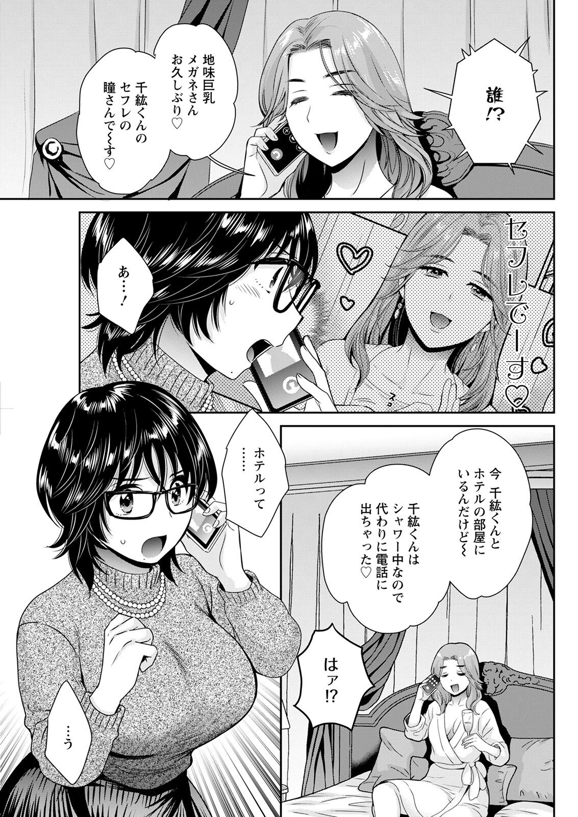 アクションピザッツ 2022年1月号 [DL版]