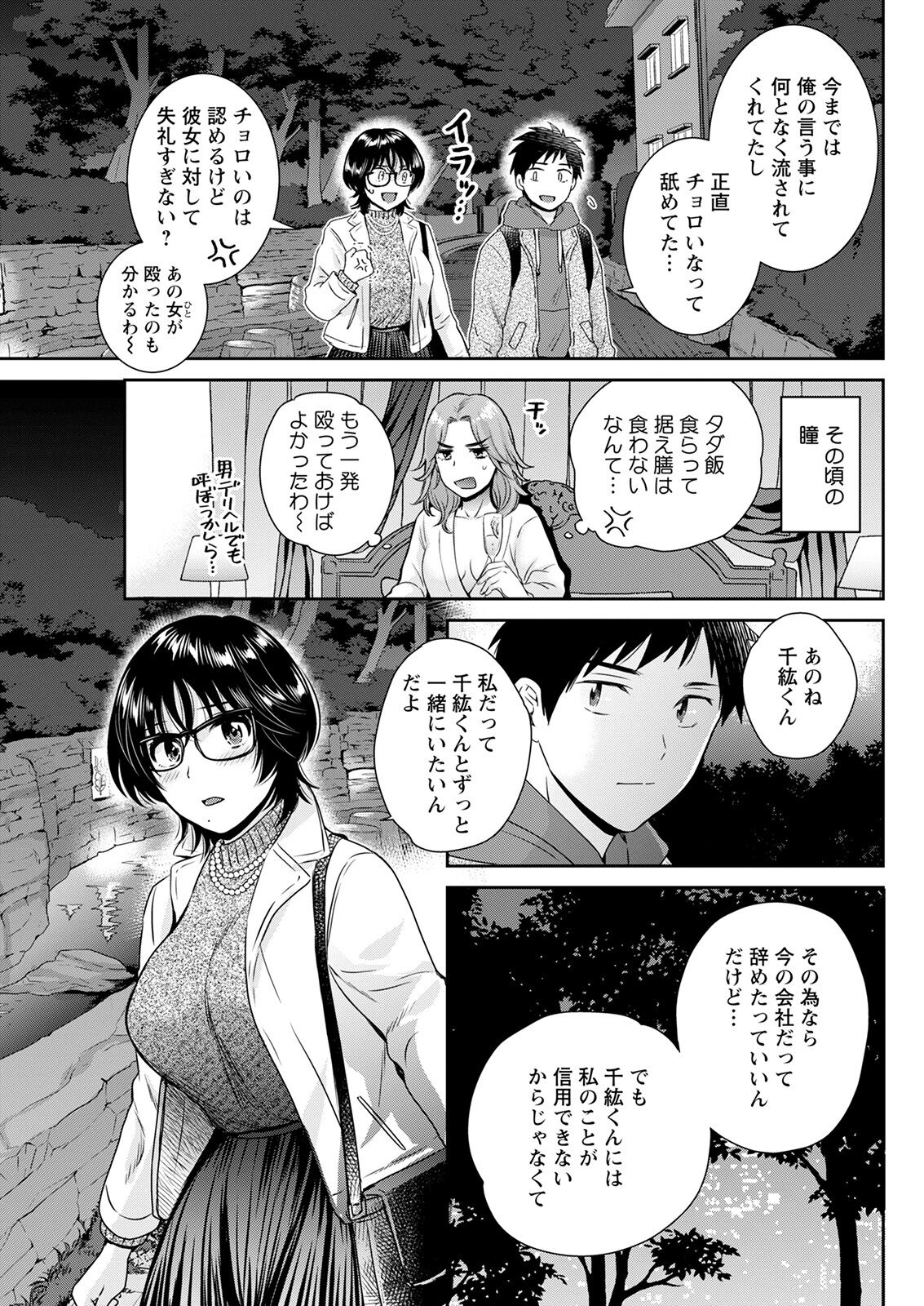 アクションピザッツ 2022年1月号 [DL版]