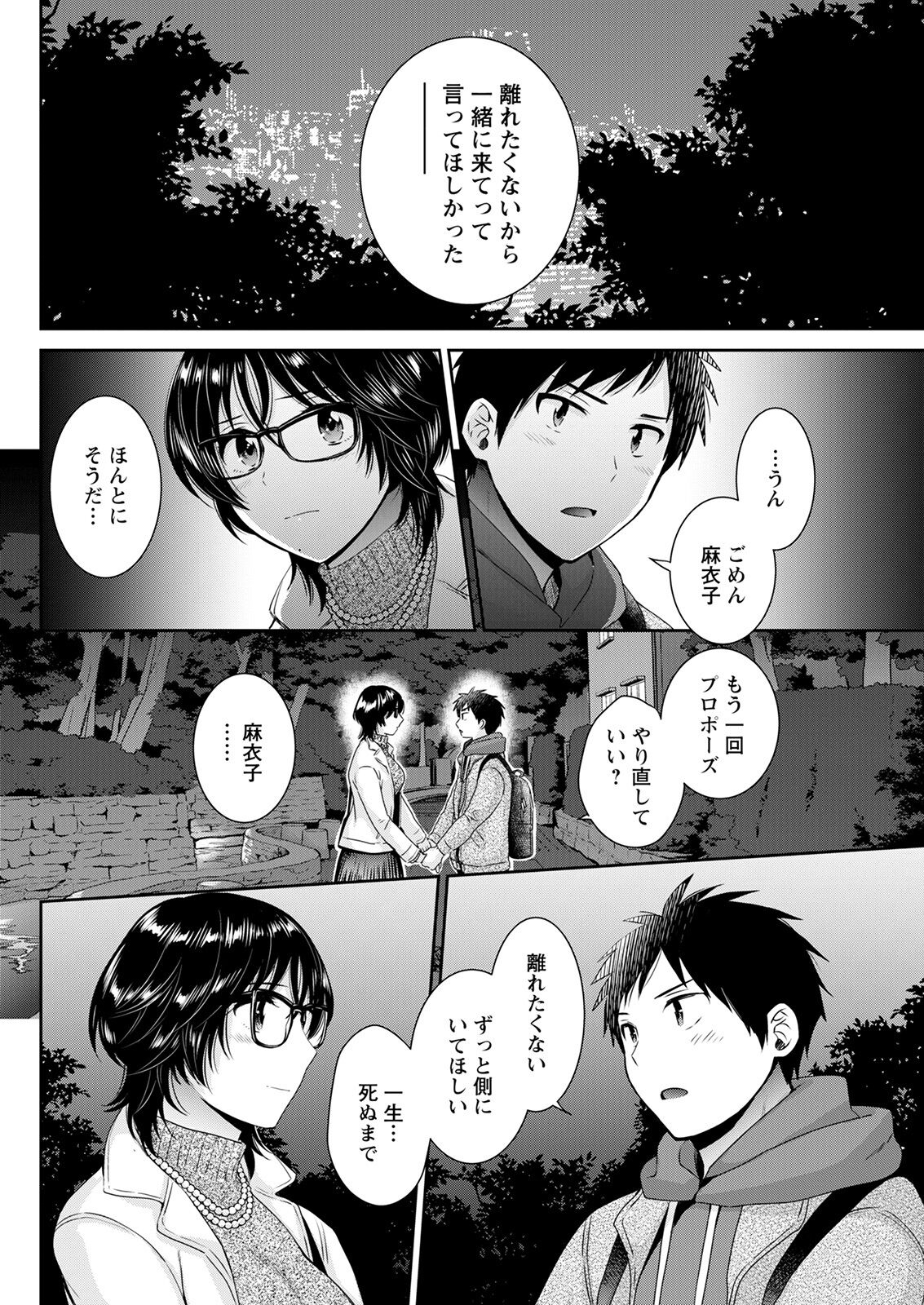 アクションピザッツ 2022年1月号 [DL版]