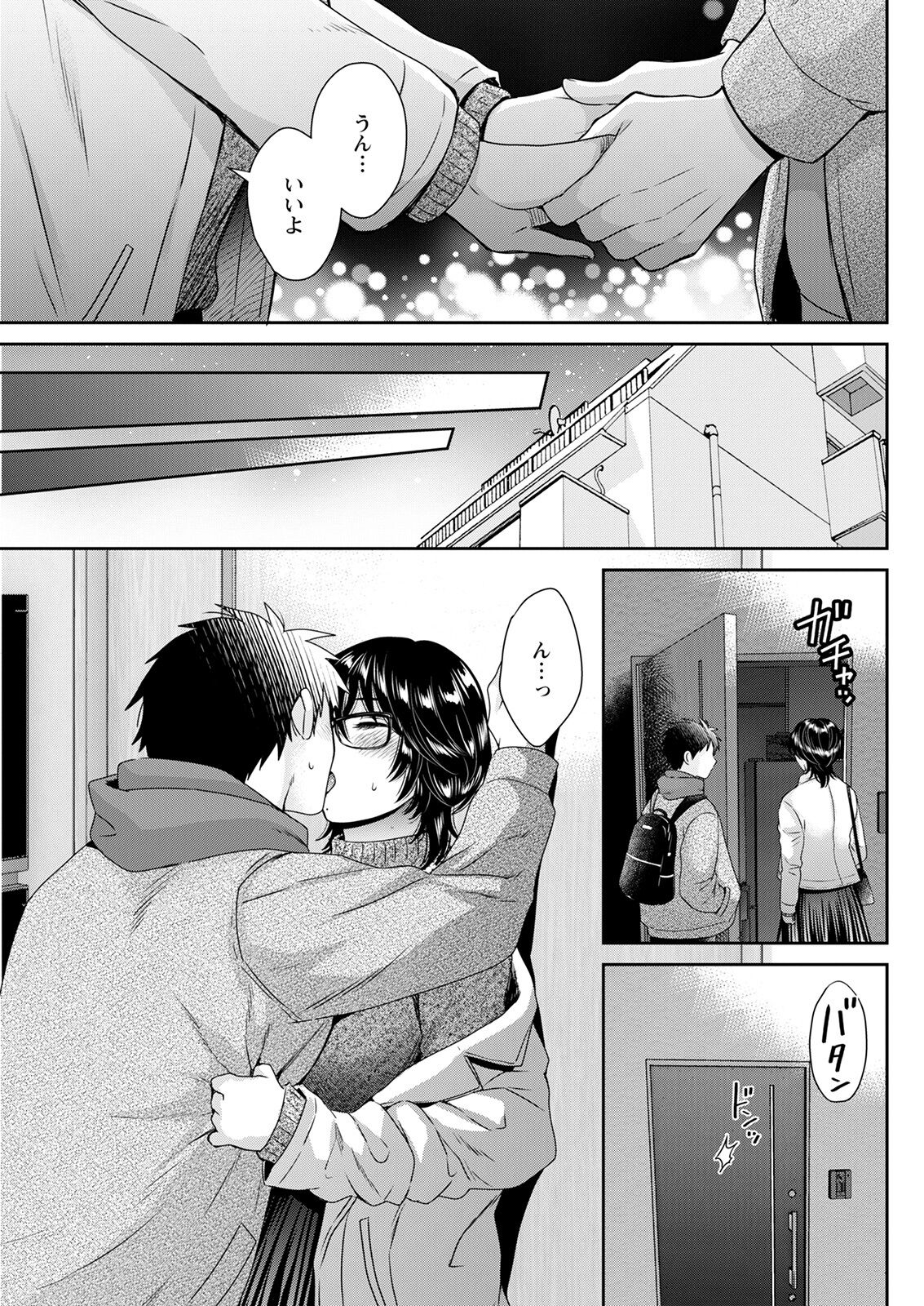 アクションピザッツ 2022年1月号 [DL版]