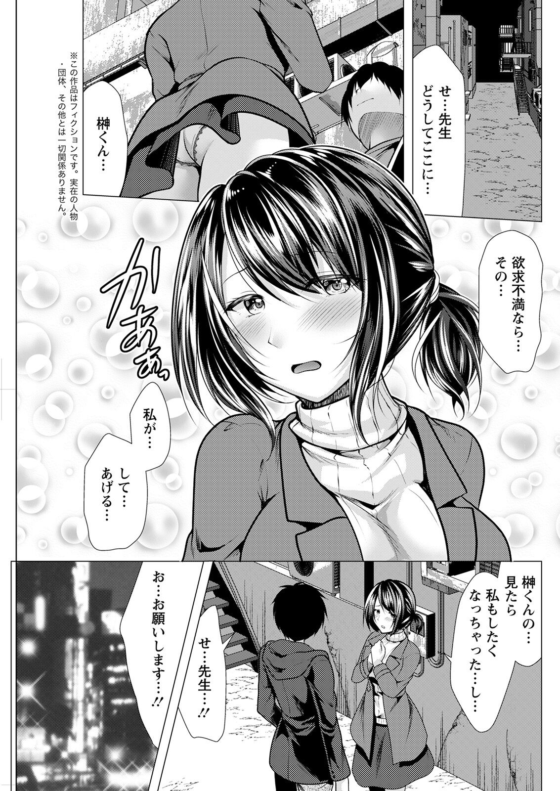 アクションピザッツ 2022年1月号 [DL版]