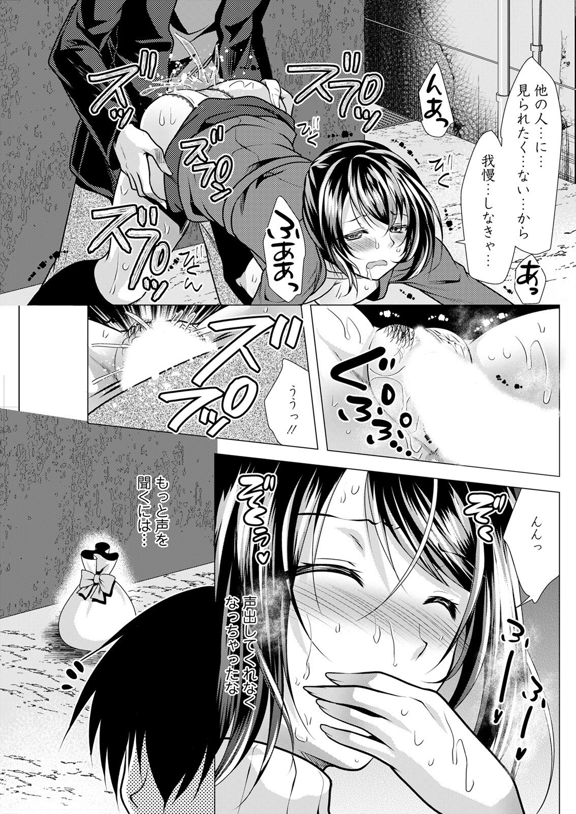 アクションピザッツ 2022年1月号 [DL版]