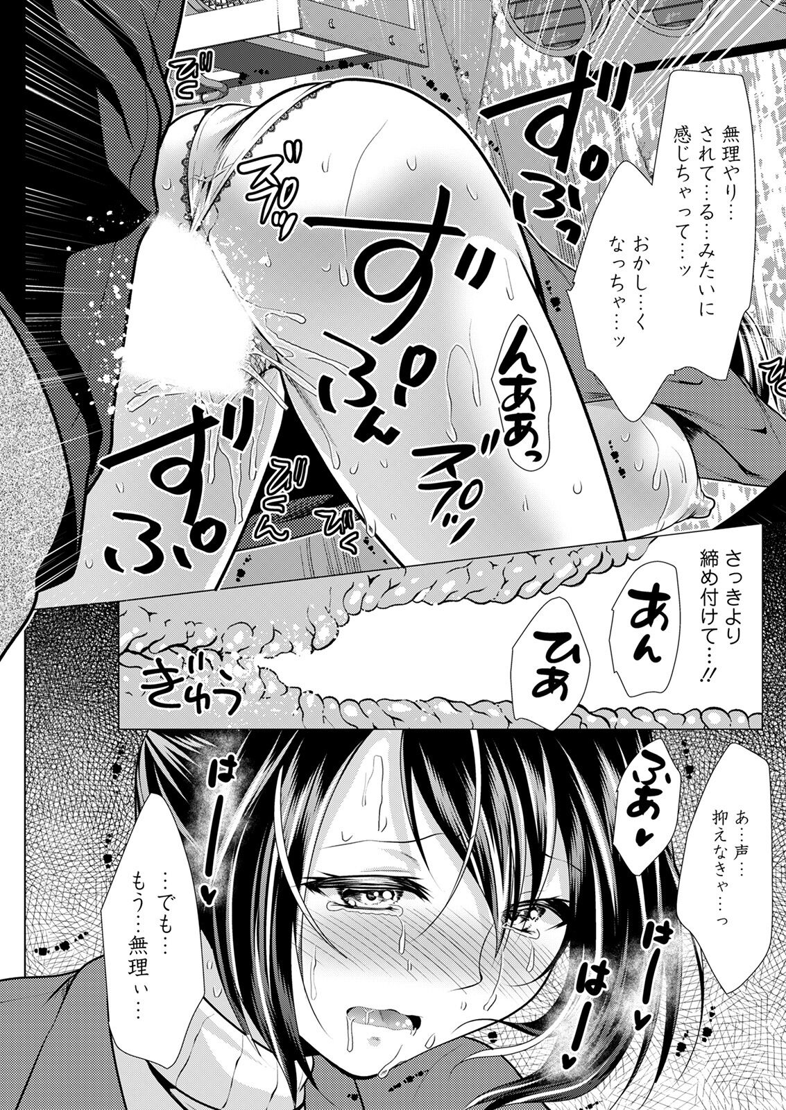 アクションピザッツ 2022年1月号 [DL版]