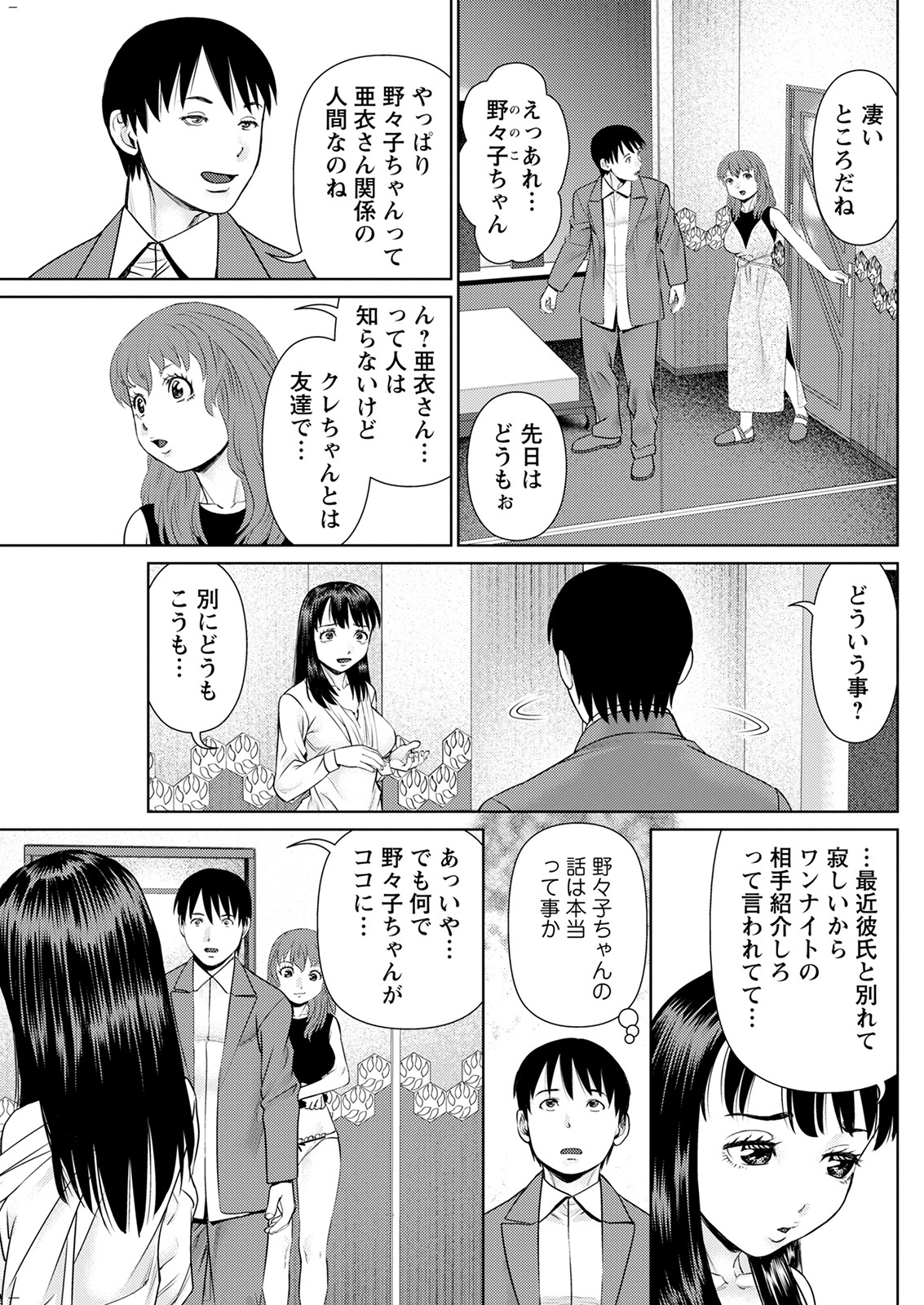 アクションピザッツ 2022年1月号 [DL版]