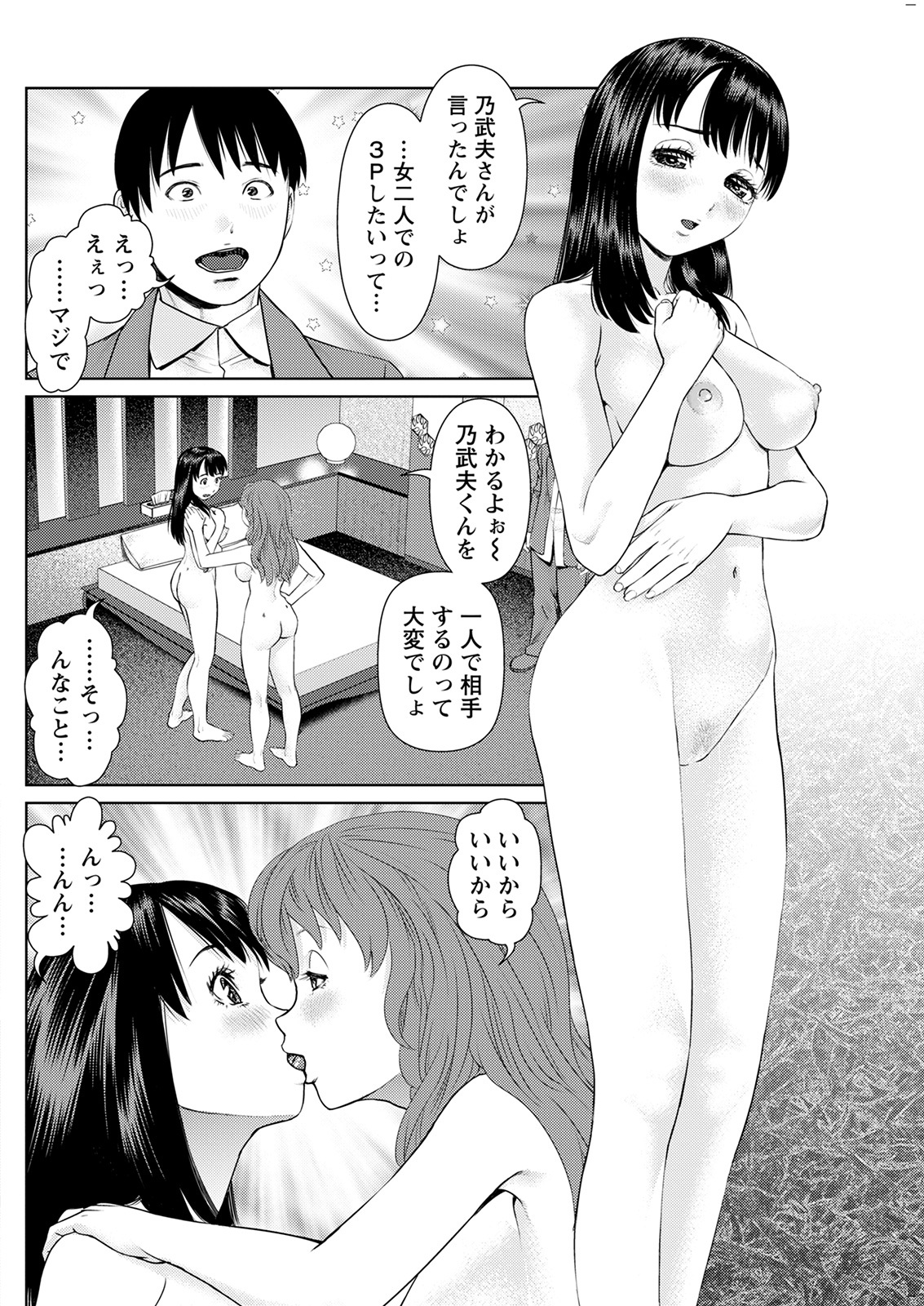 アクションピザッツ 2022年1月号 [DL版]