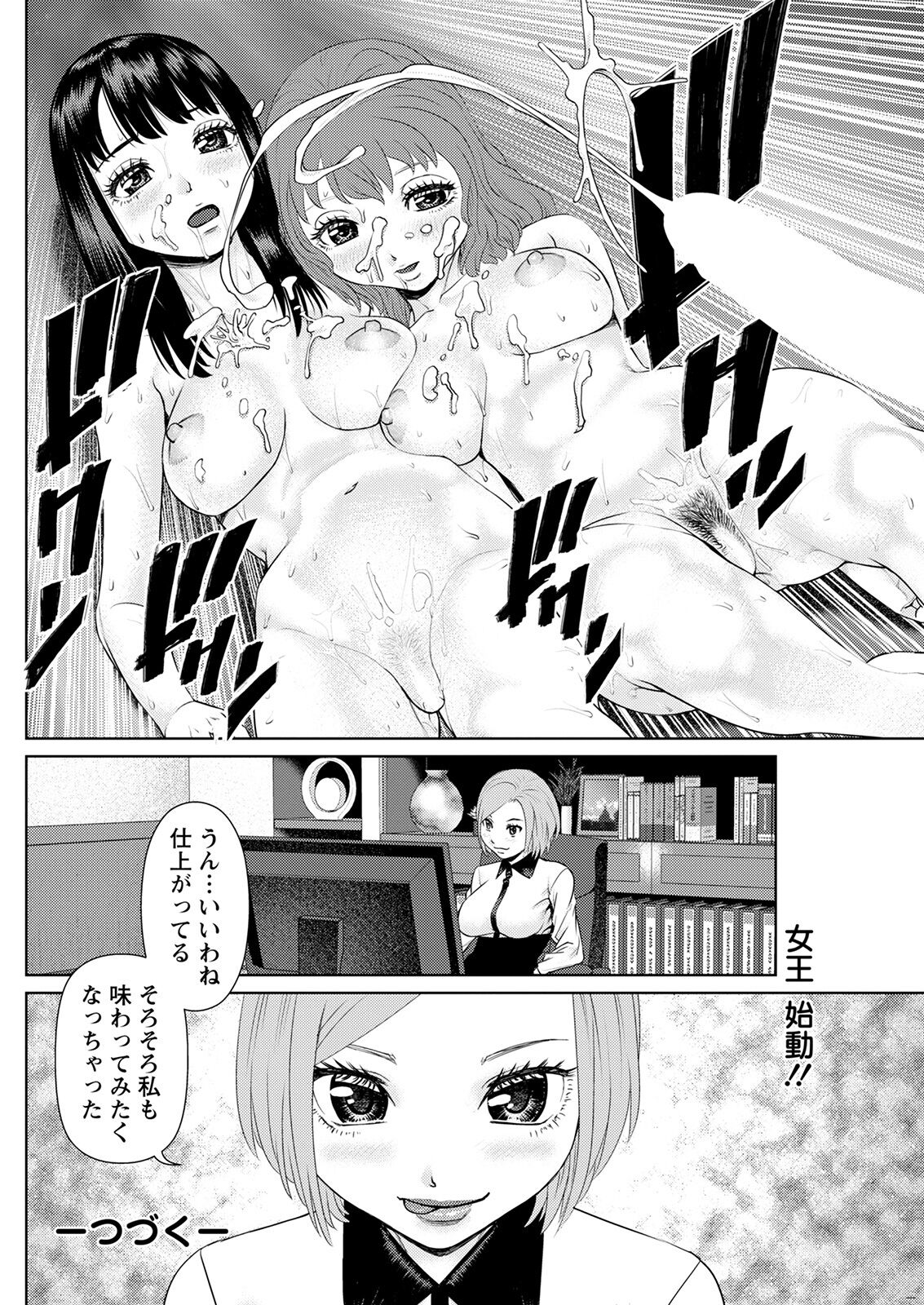 アクションピザッツ 2022年1月号 [DL版]