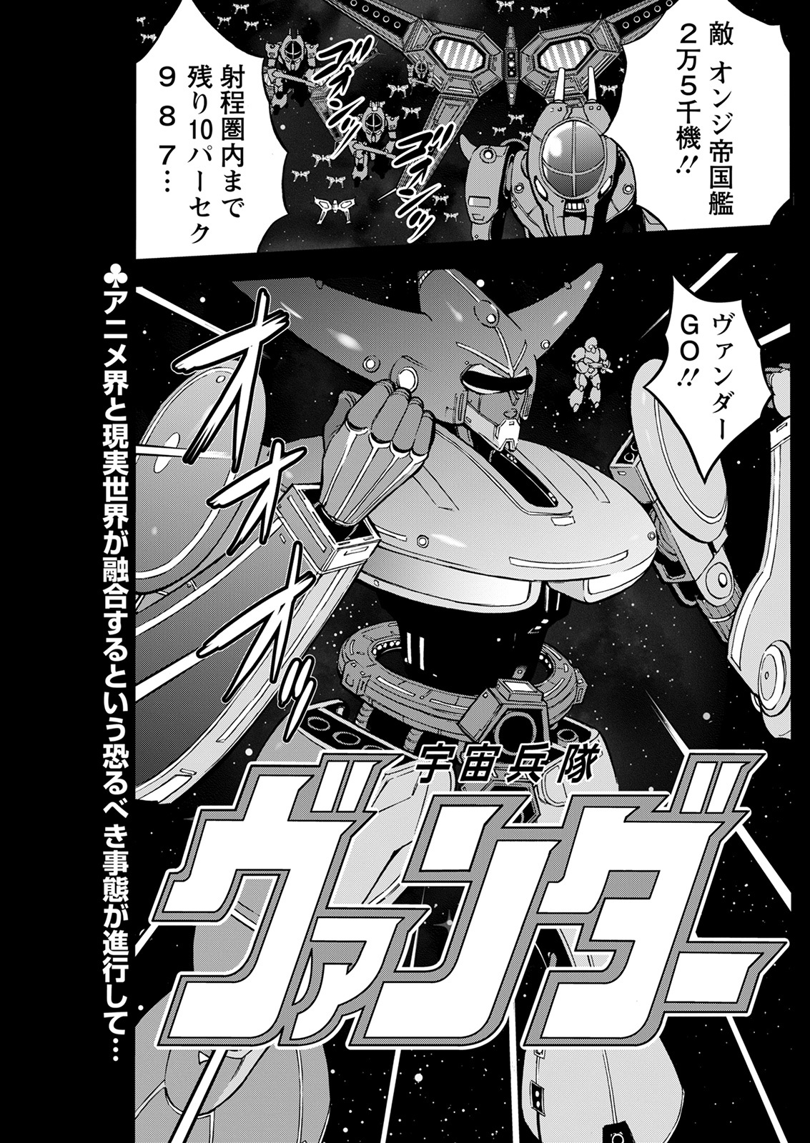 アクションピザッツ 2022年1月号 [DL版]