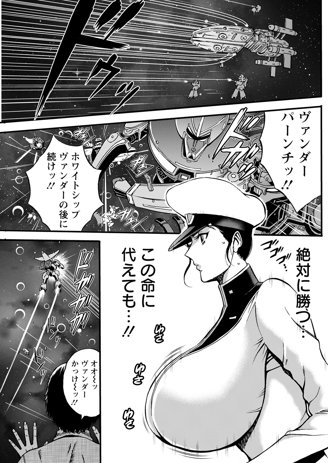 アクションピザッツ 2022年1月号 [DL版]