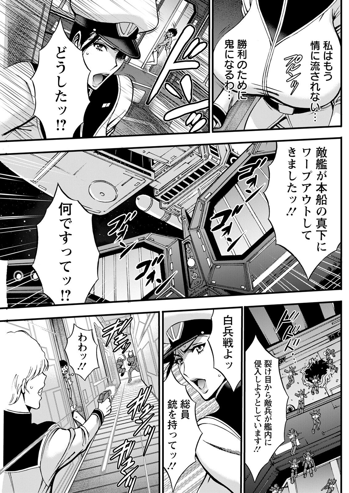 アクションピザッツ 2022年1月号 [DL版]