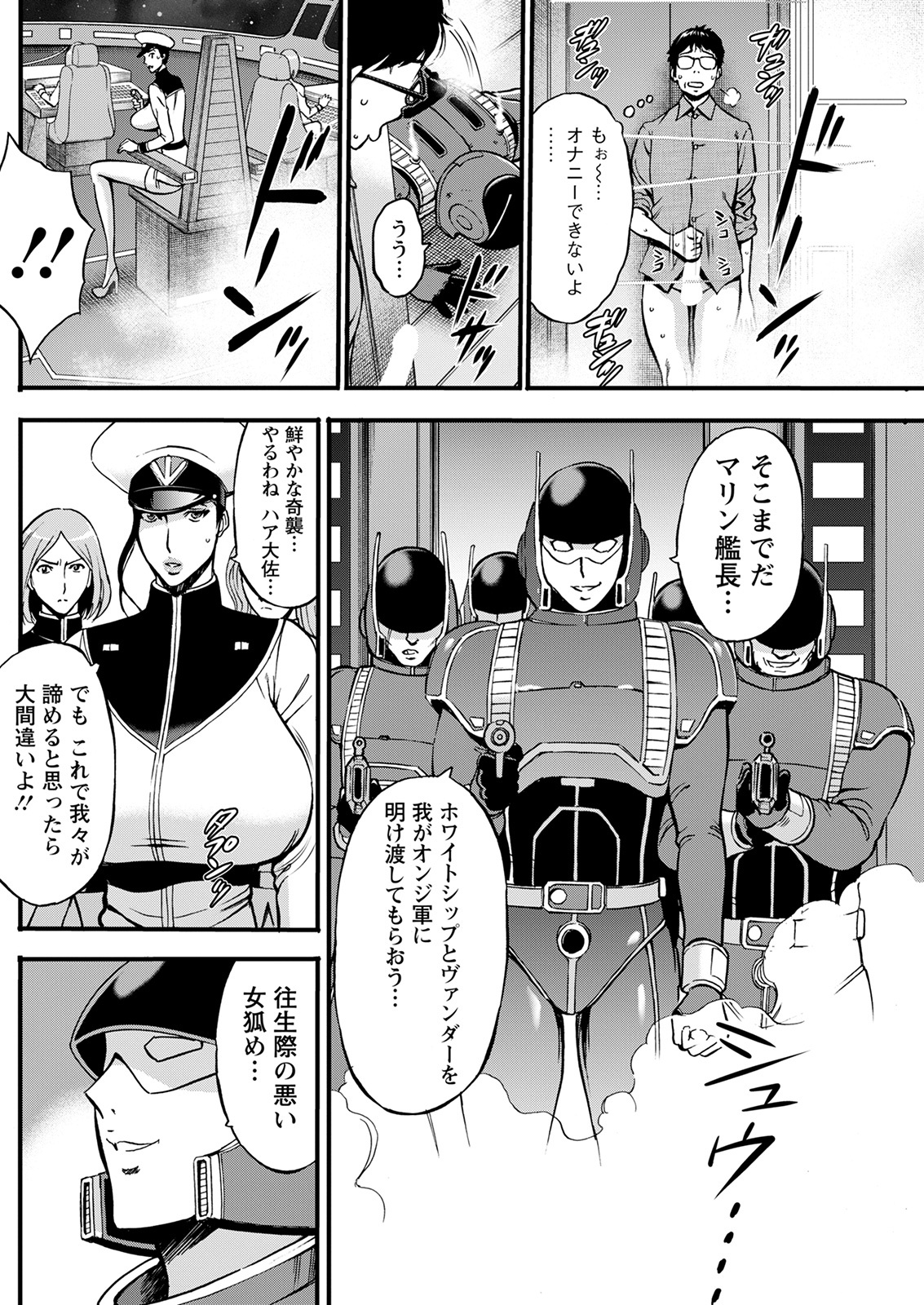 アクションピザッツ 2022年1月号 [DL版]