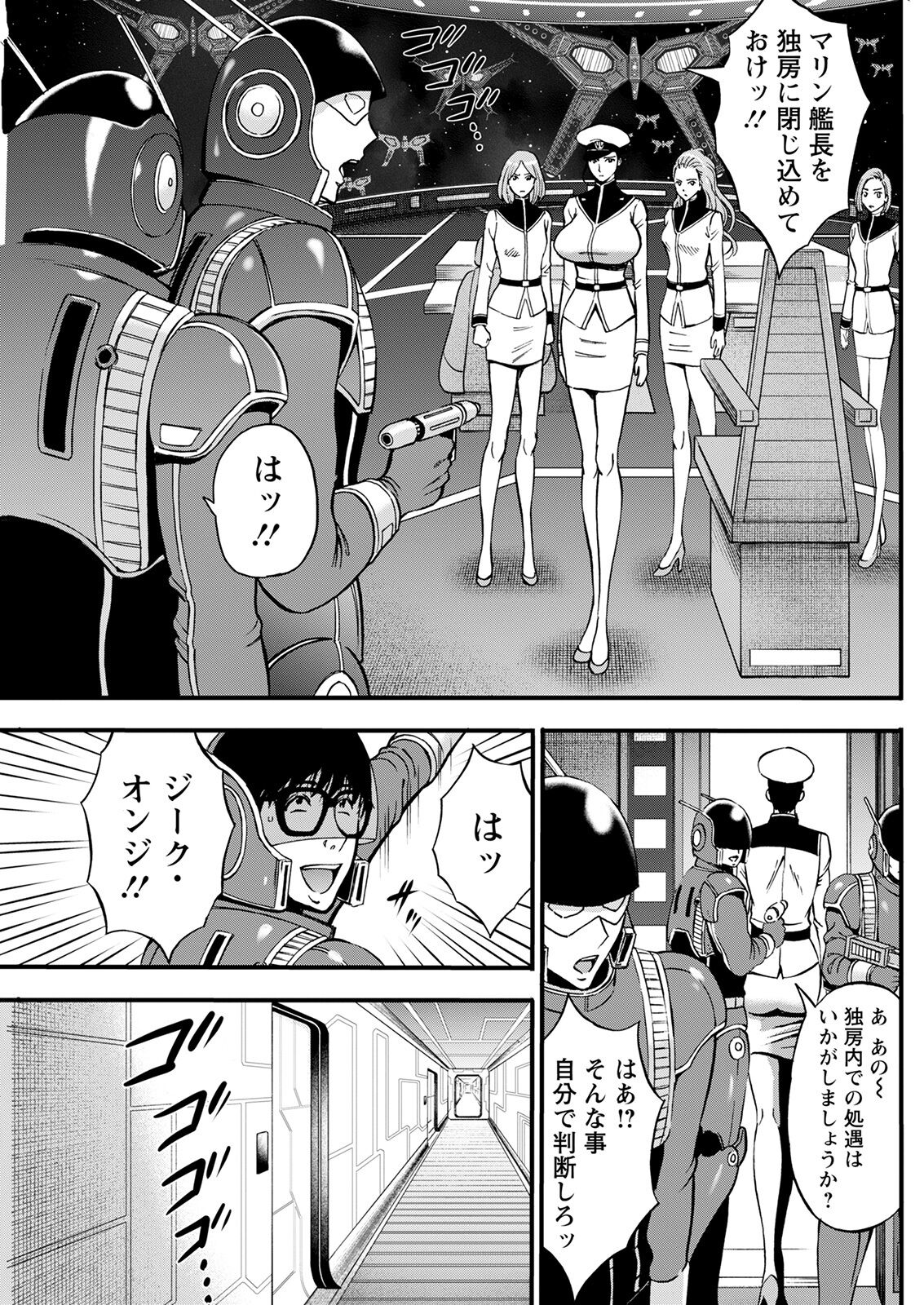 アクションピザッツ 2022年1月号 [DL版]