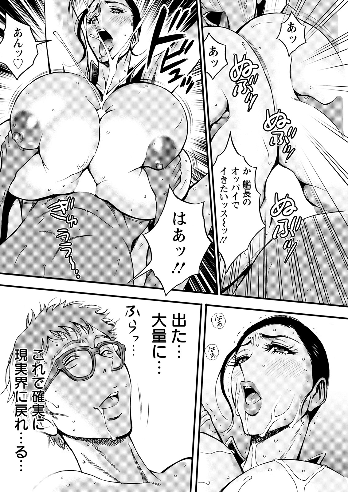 アクションピザッツ 2022年1月号 [DL版]