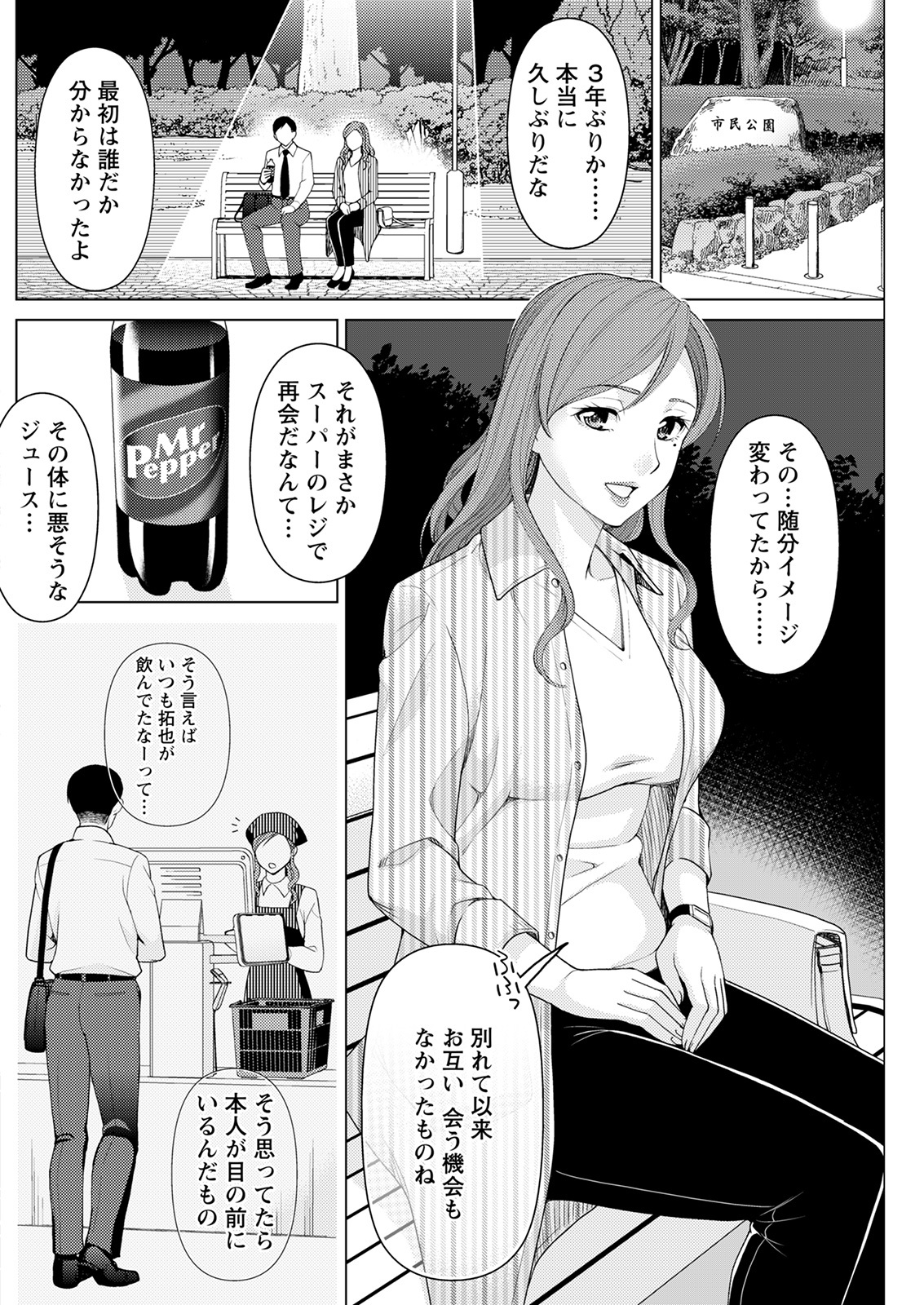 アクションピザッツ 2022年1月号 [DL版]