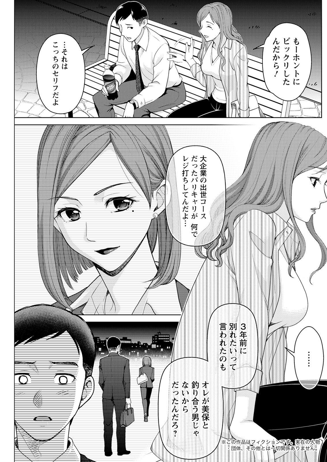 アクションピザッツ 2022年1月号 [DL版]