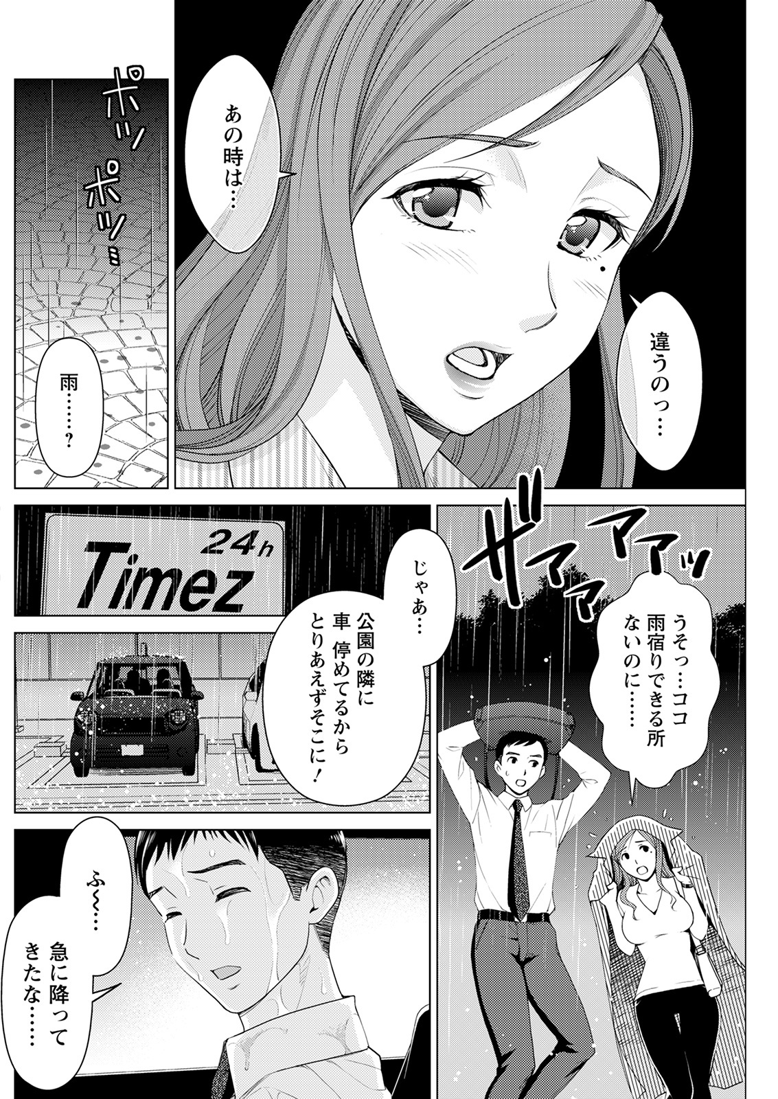 アクションピザッツ 2022年1月号 [DL版]