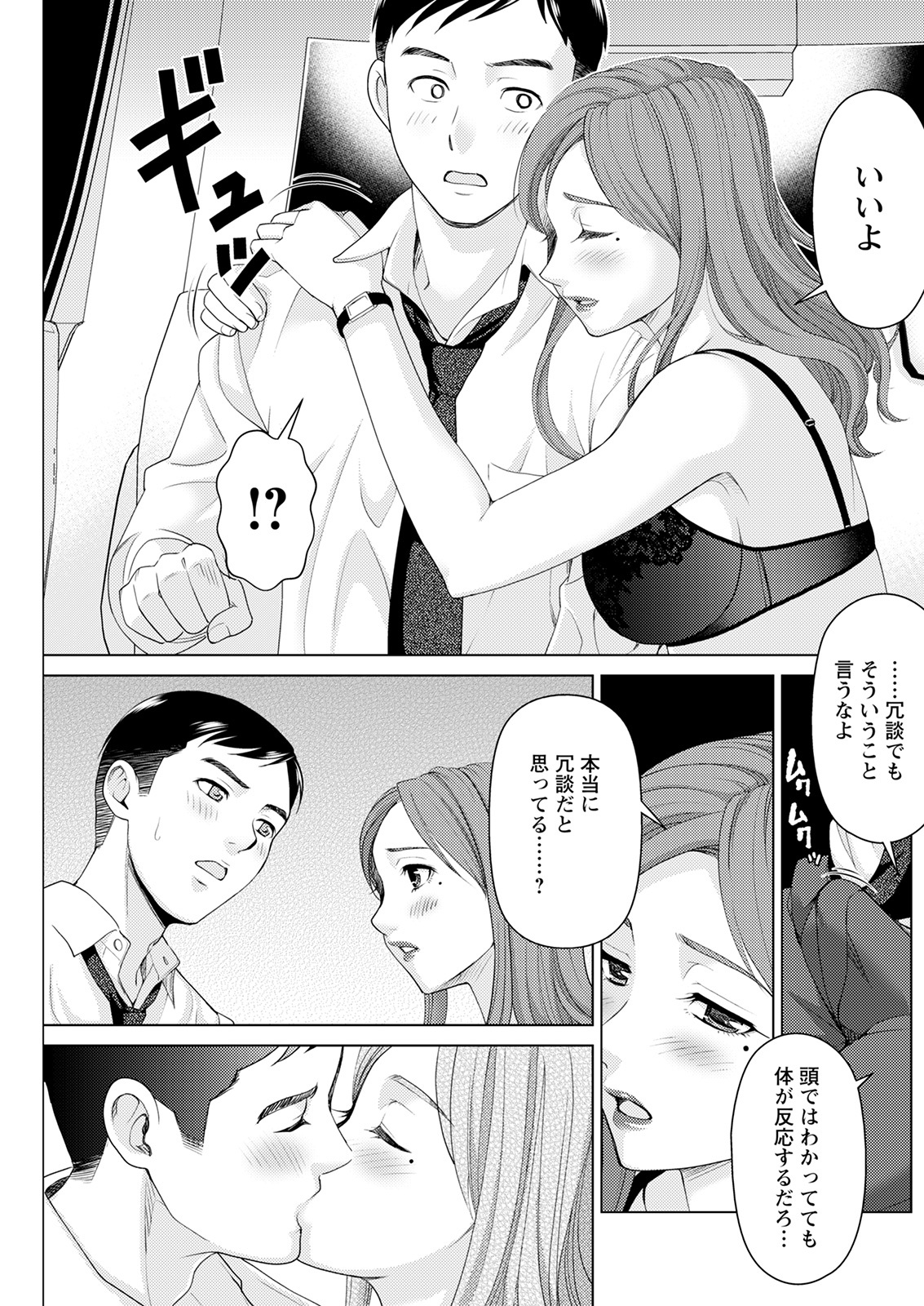 アクションピザッツ 2022年1月号 [DL版]