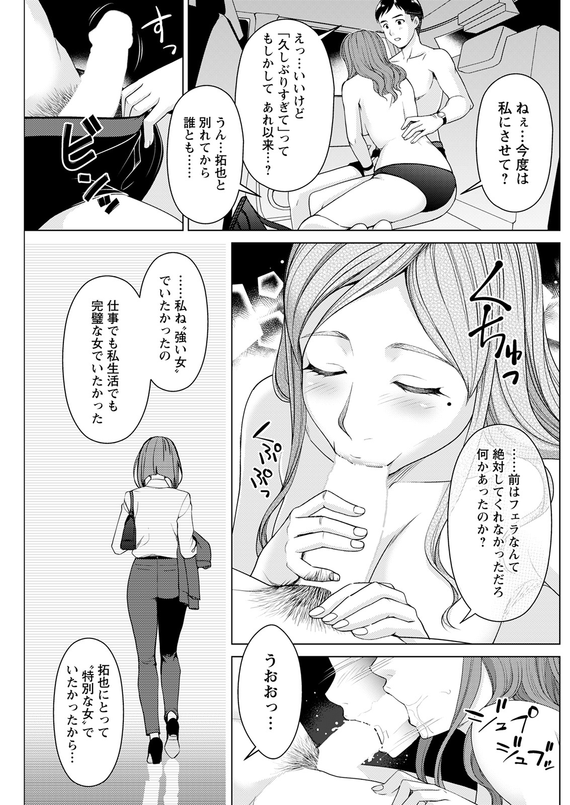 アクションピザッツ 2022年1月号 [DL版]