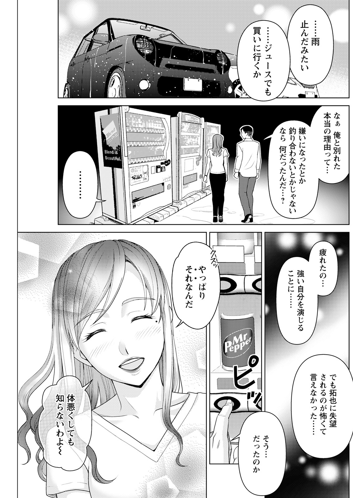 アクションピザッツ 2022年1月号 [DL版]