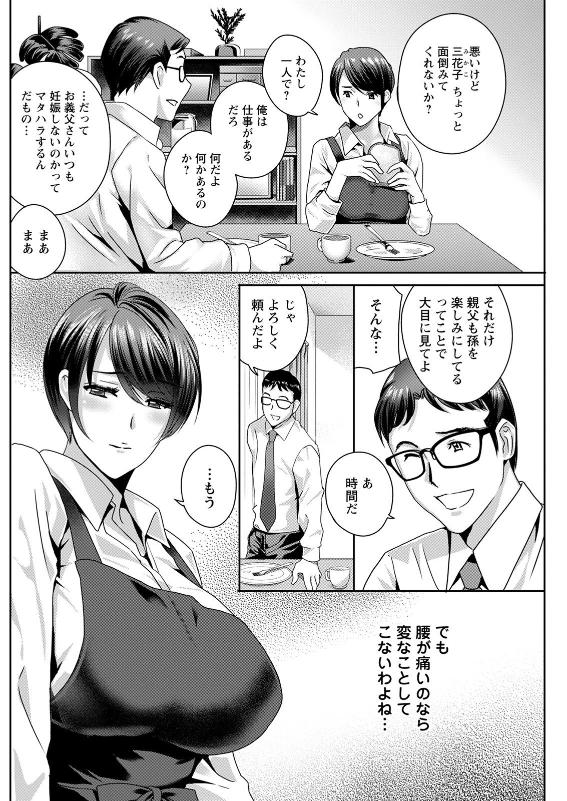 アクションピザッツ 2022年1月号 [DL版]