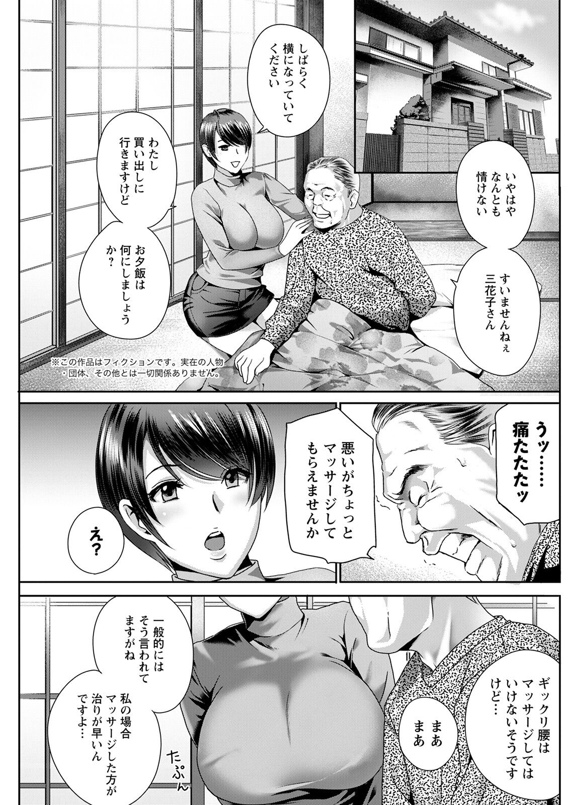 アクションピザッツ 2022年1月号 [DL版]