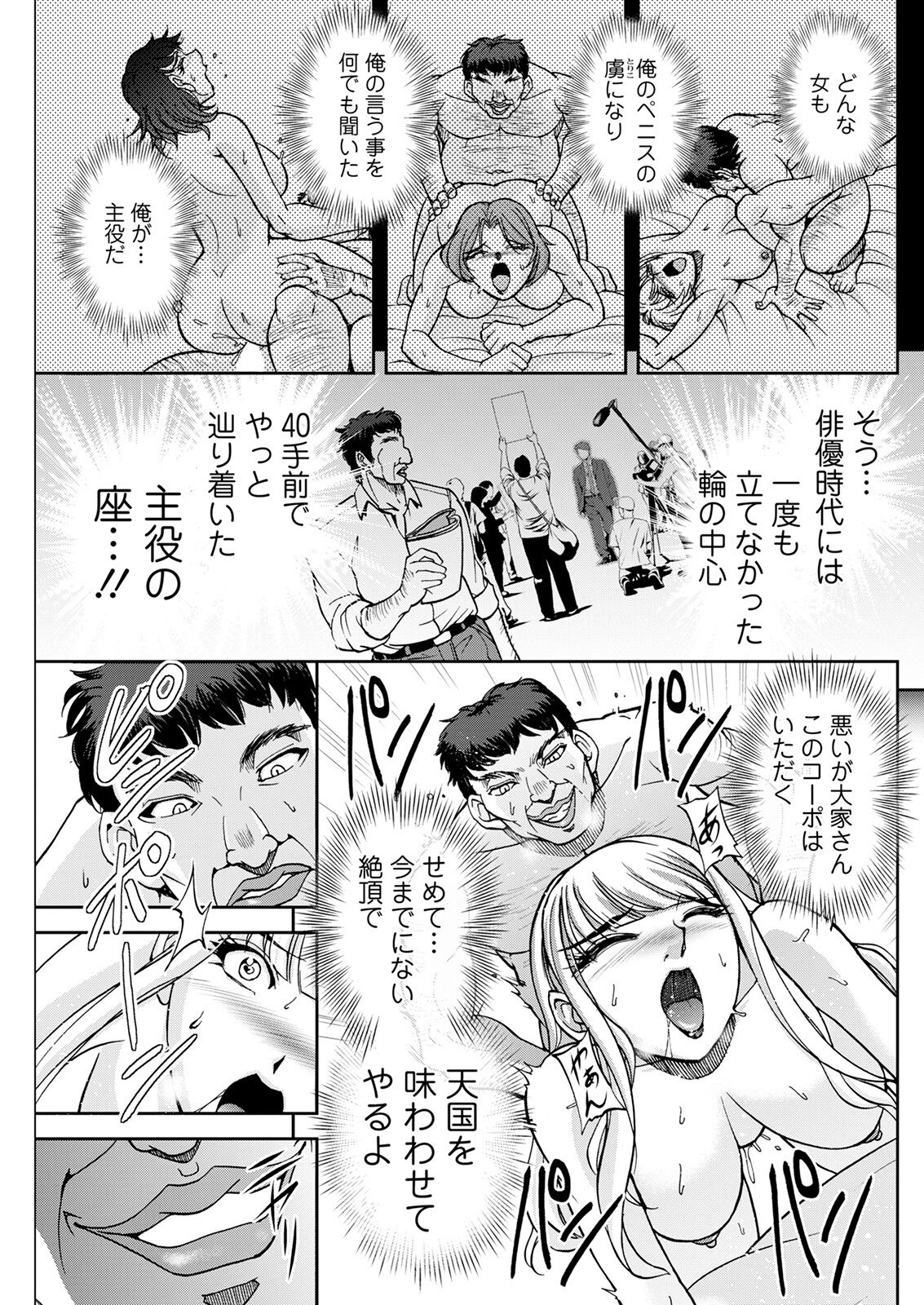 アクションピザッツ 2022年1月号 [DL版]