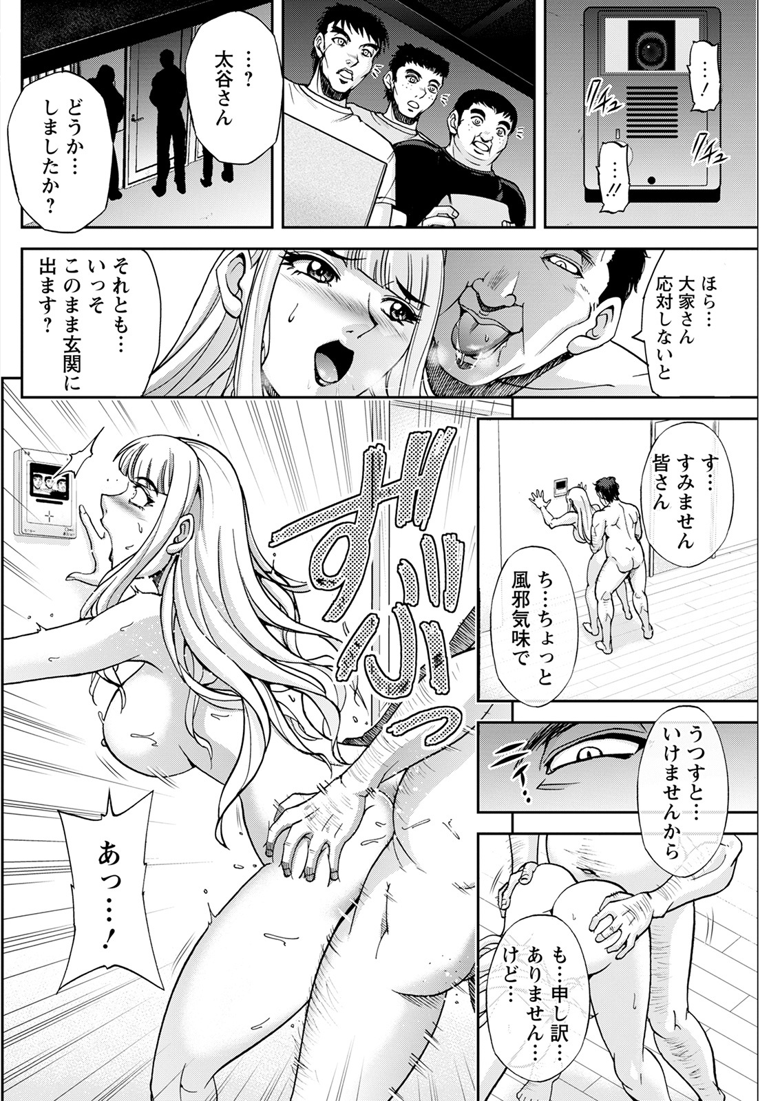 アクションピザッツ 2022年1月号 [DL版]