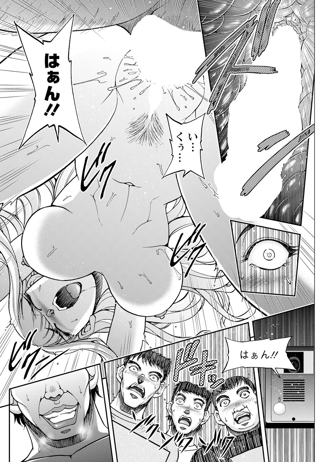 アクションピザッツ 2022年1月号 [DL版]