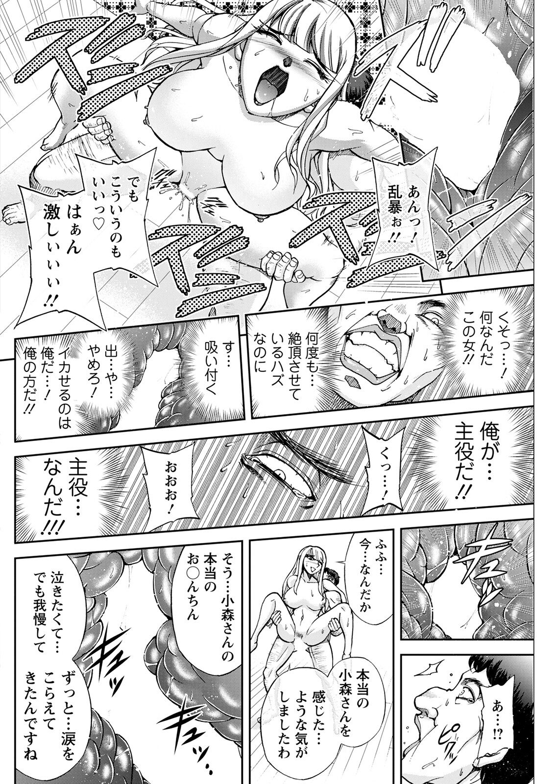 アクションピザッツ 2022年1月号 [DL版]