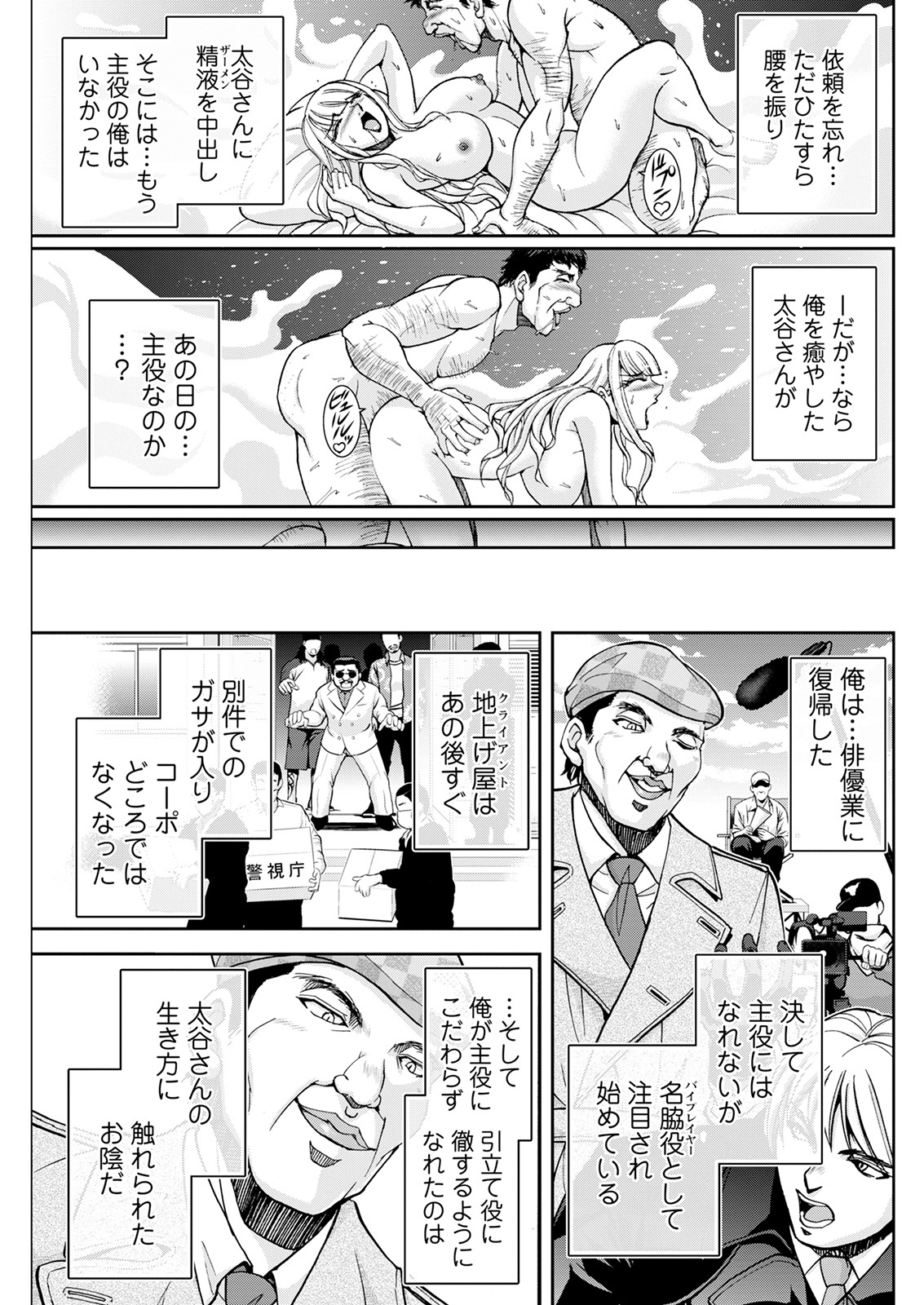 アクションピザッツ 2022年1月号 [DL版]