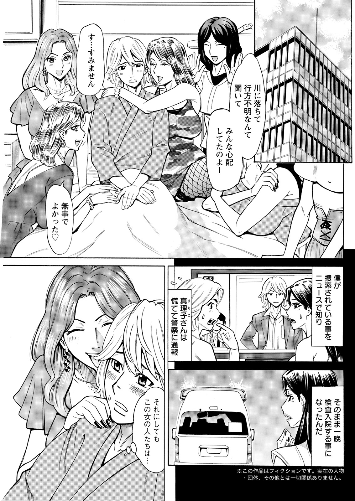 アクションピザッツ 2022年1月号 [DL版]