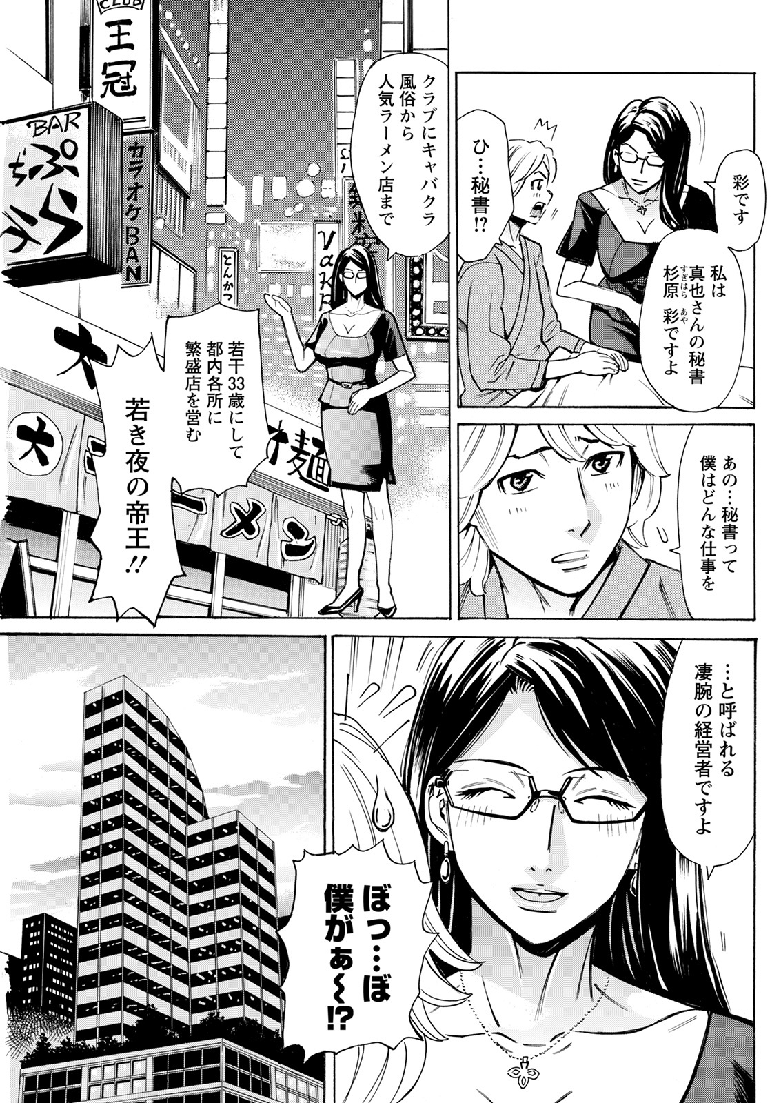 アクションピザッツ 2022年1月号 [DL版]