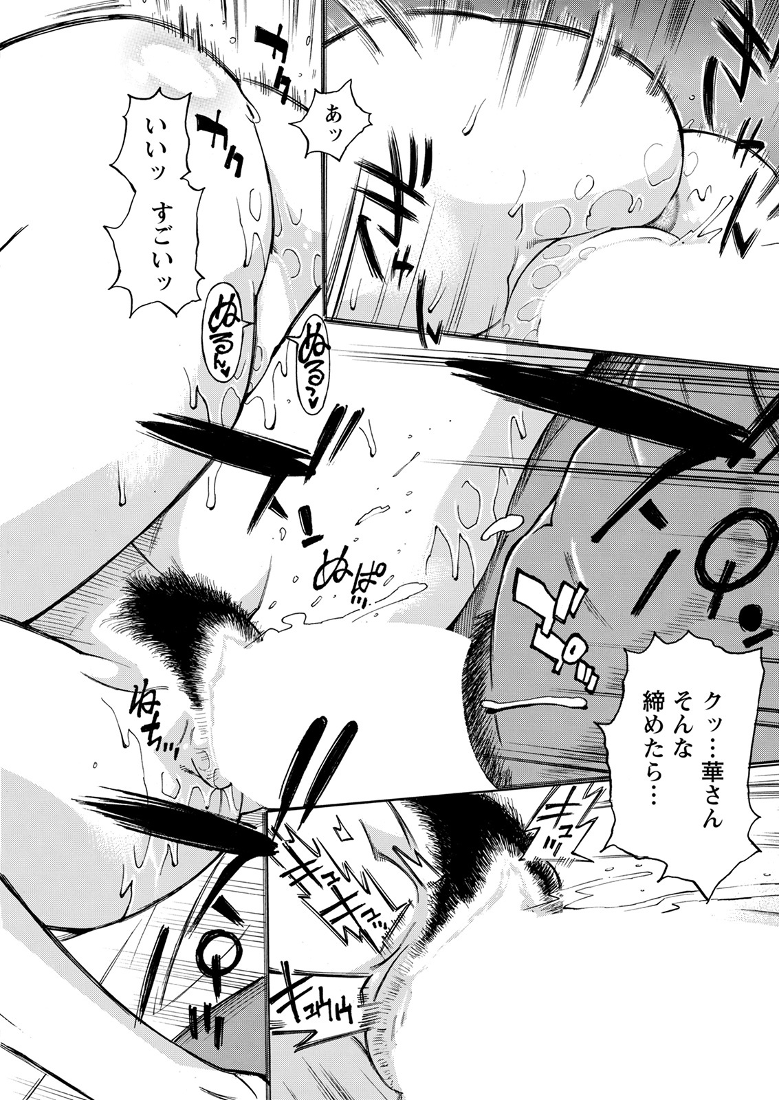 アクションピザッツ 2022年1月号 [DL版]