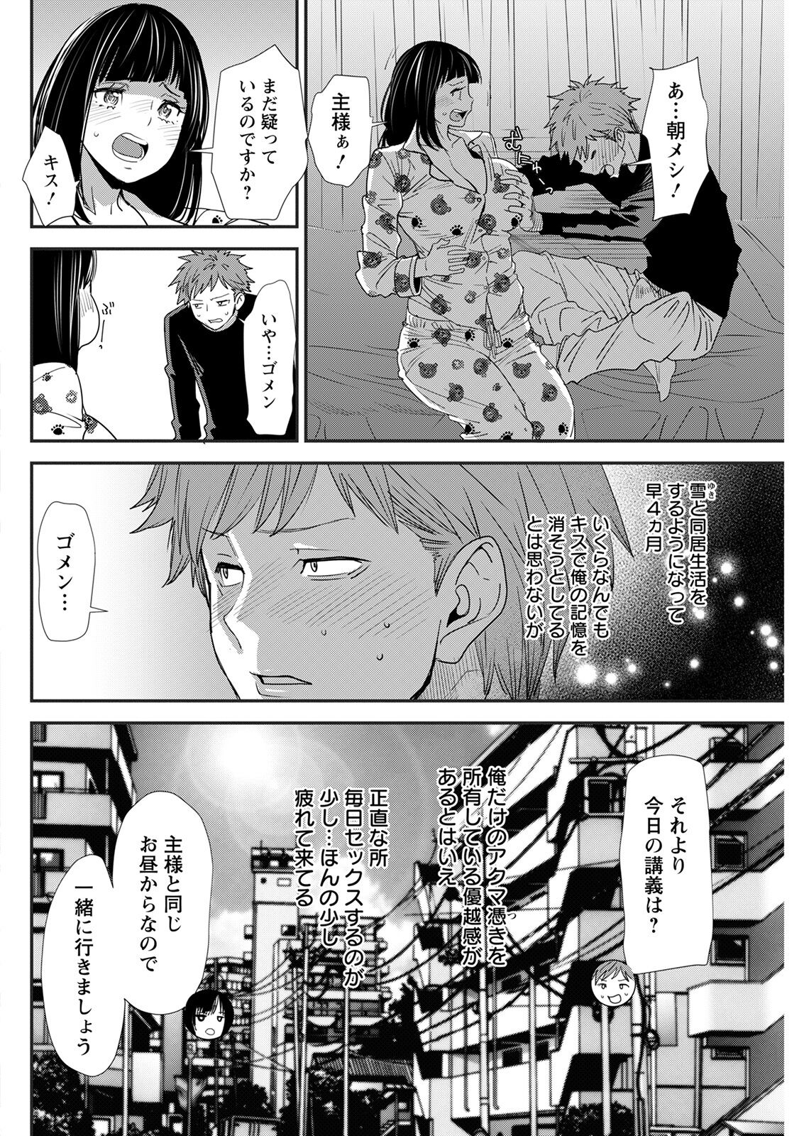 アクションピザッツ 2022年1月号 [DL版]