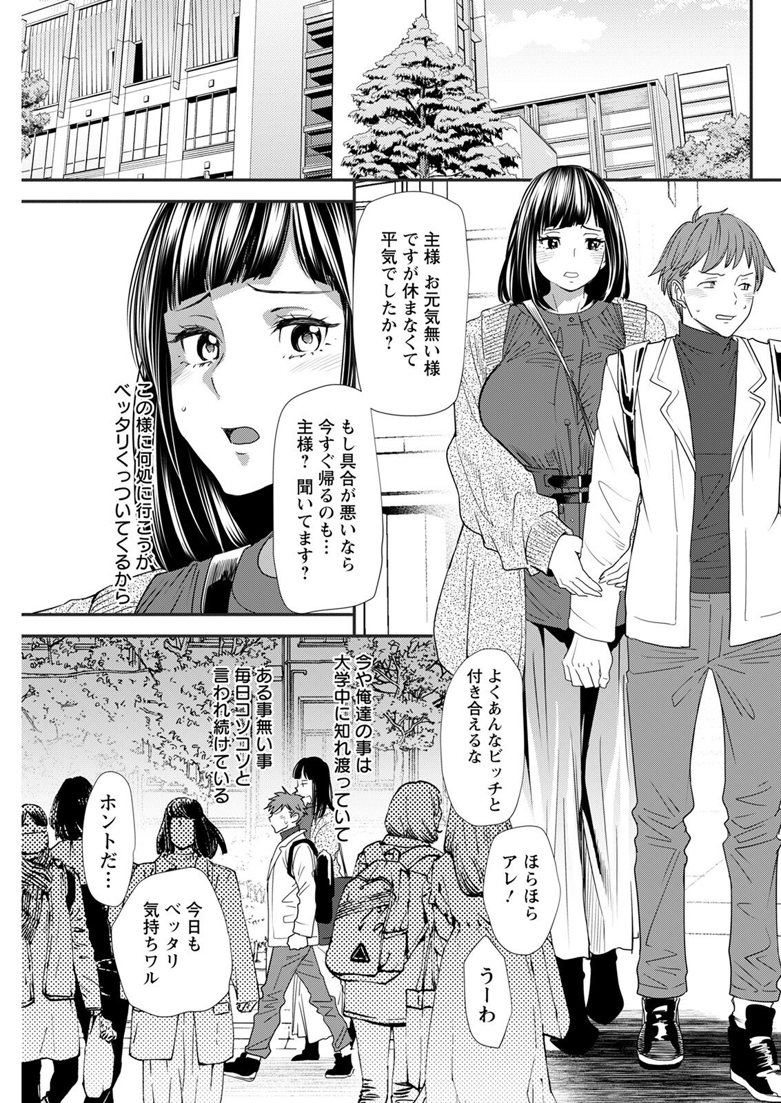 アクションピザッツ 2022年1月号 [DL版]